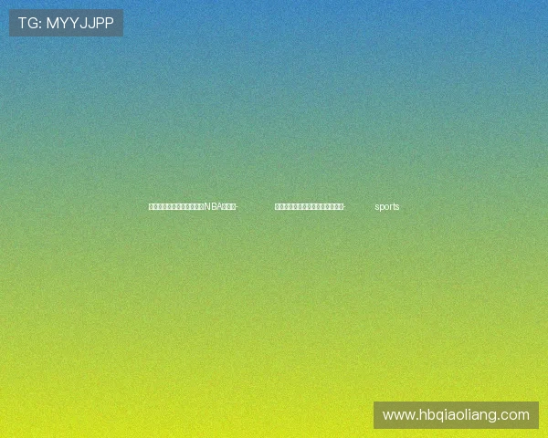 ✅体育直播🏆世界杯直播🏀NBA直播⚽- 揪出贪腐校长!多地严打校园腐败- sports ✅体育直播🏆世界杯直播🏀NBA直播⚽- 揪出贪腐校长!多地严打校园腐败- sports