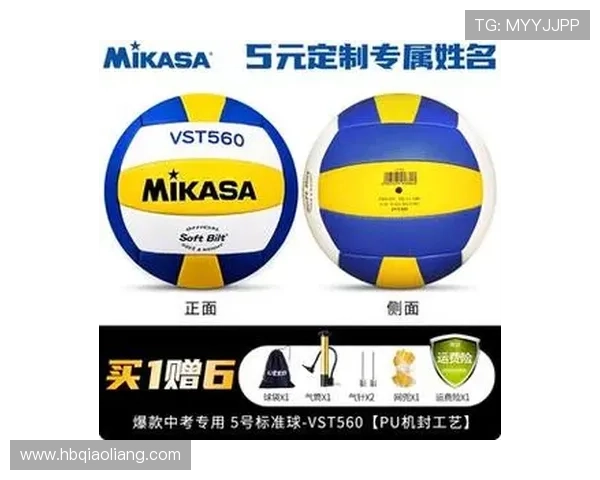 中学生体育排球联赛标准（中学生体育考试排球）sports