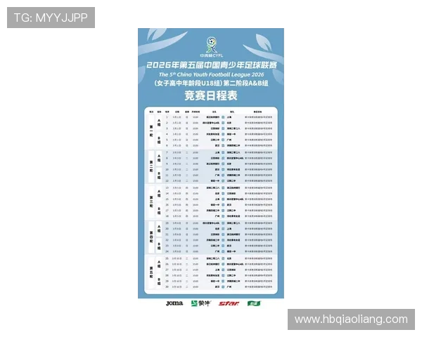最新足球赛事亚洲联赛（足球亚洲杯2021足球赛程表）sports